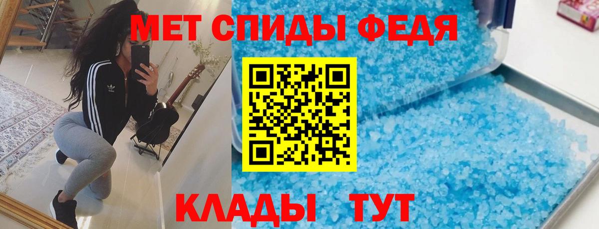 Amphetamine  АМФЕТАМИН  Красноуфимск  Amphetamine 98%  Вход с VPN 