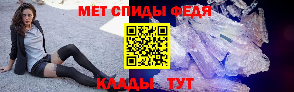 Амфетамин Розовый Красноуфимск