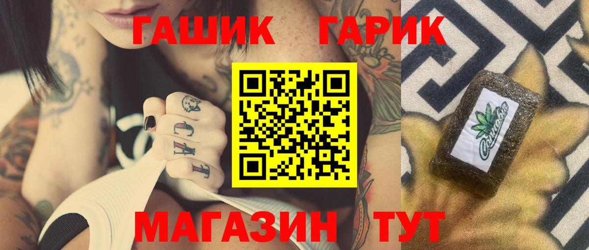 ГАШ индика сатива Красноуфимск