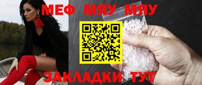 соль ск Жуковский