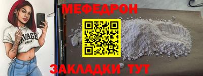mdpv Заволжье