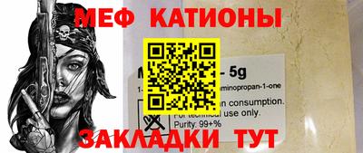 кокаин Заводоуковск