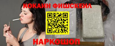 соль ск Жуковский