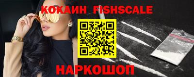 кокаин Заводоуковск