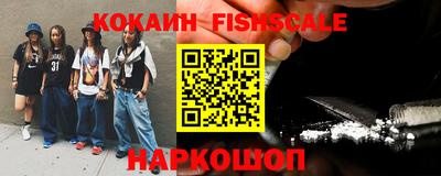 кокаин Заводоуковск