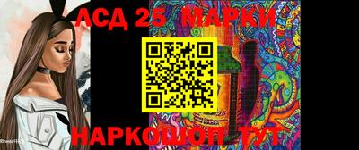 кокаин Заводоуковск