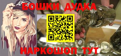 кокаин Заводоуковск