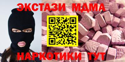 соль ск Жуковский
