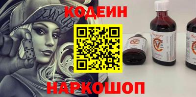 кокаин Заводоуковск