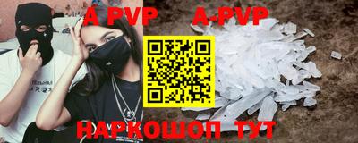 кокаин Заводоуковск