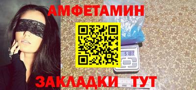 соль ск Жуковский