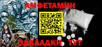 соль ск Жуковский