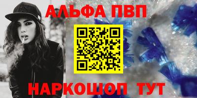 кокаин Заводоуковск