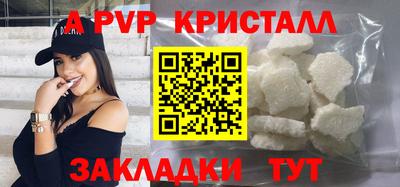 mdpv Заволжье