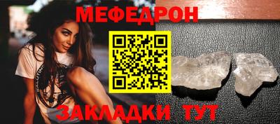 mdpv Заволжье