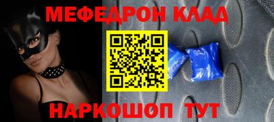 соль ск Жуковский