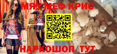 mdpv Заволжье