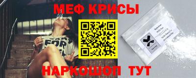 соль ск Жуковский