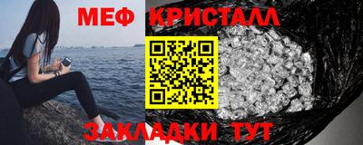 соль ск Жуковский