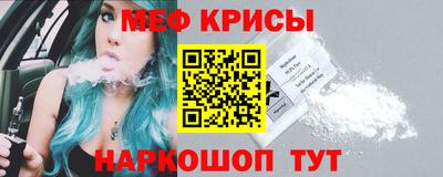 соль ск Жуковский