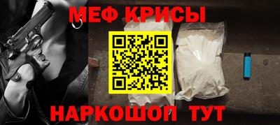 соль ск Жуковский
