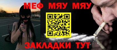 соль ск Жуковский