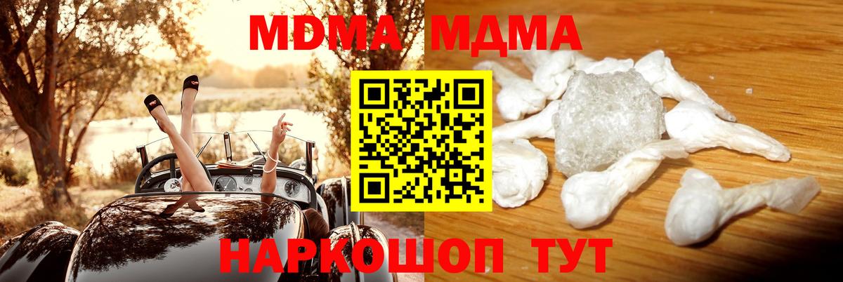 Кокаин  Гашиш  НБОМе  Красноуфимск  Меф кристаллы  Каннабис  Вход с VPN  Лсд 25 