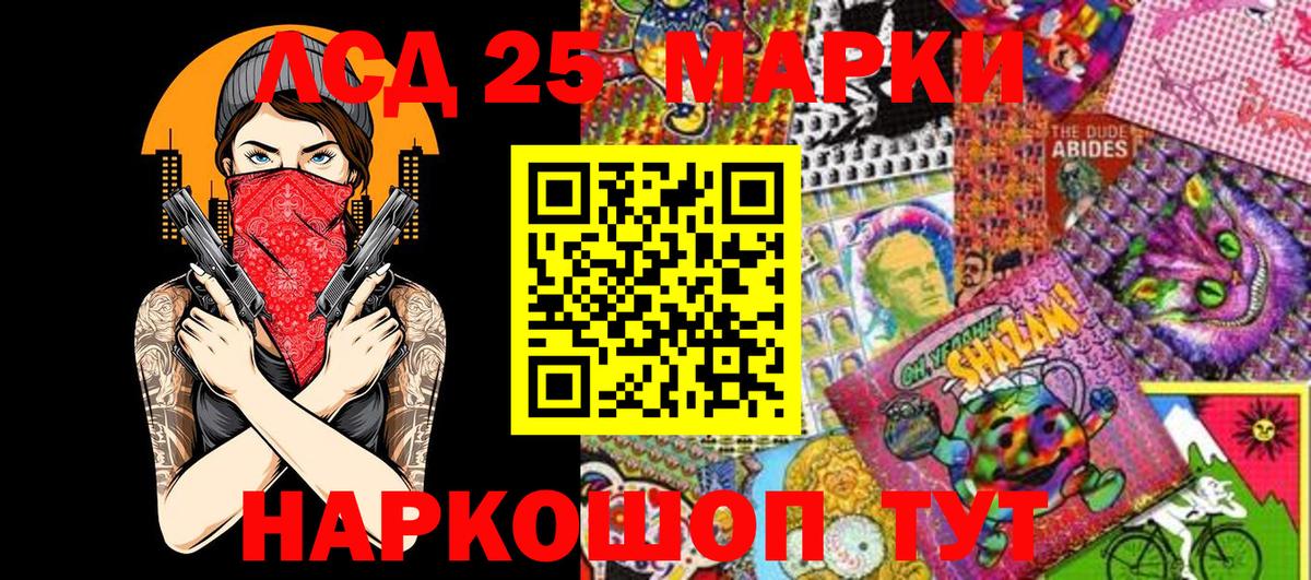Красноуфимск  Наркотические марки 1,5мг  Наркотические марки 1,5мг  Марки NBOMe  Вход с VPN 