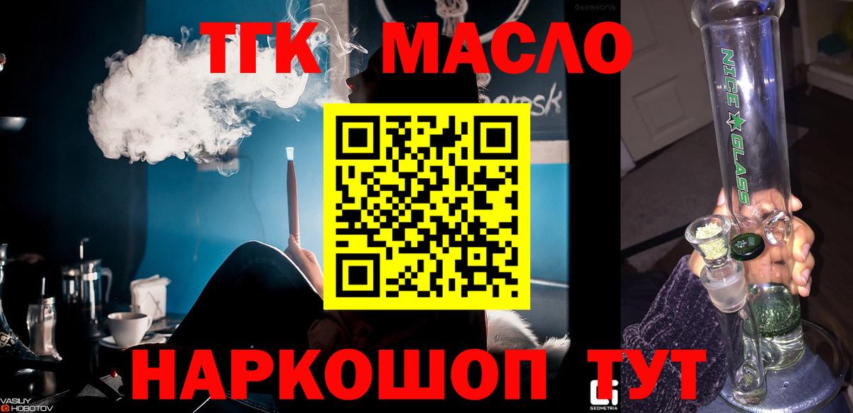 МАРИХУАНА Красноуфимск