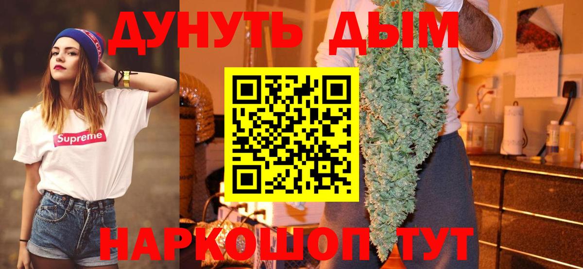 Шишки марихуана планчик  Бошки Шишки VHQ  Канабис сатива  Красноуфимск  Вход с VPN  Каннабис White Widow 